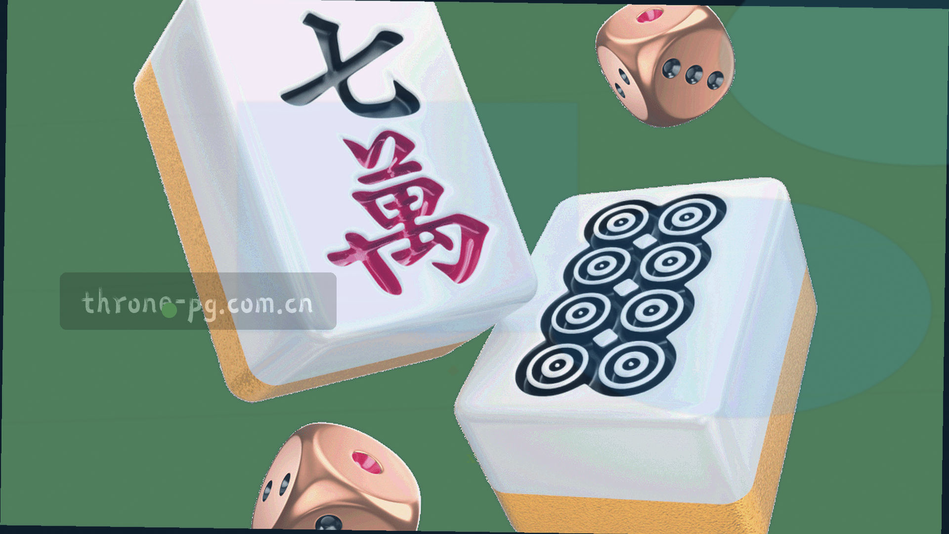深空蓝背景上的金色王座线条，象征落座即主场